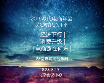 緯來(lái)體育nba在線(xiàn)直播